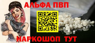 прущие крисы Малоярославец