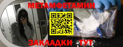 бутират Малгобек