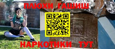 бутират Малгобек