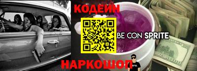 бутират Малгобек