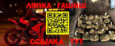 бутират Малгобек