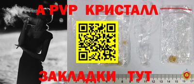 бутират Малгобек