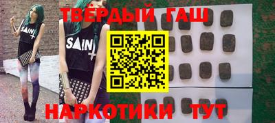 бутират Малгобек