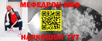 бутират Малгобек