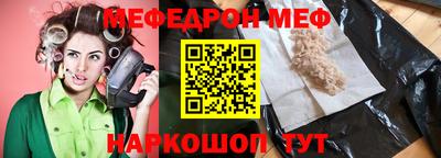 прущие крисы Малоярославец