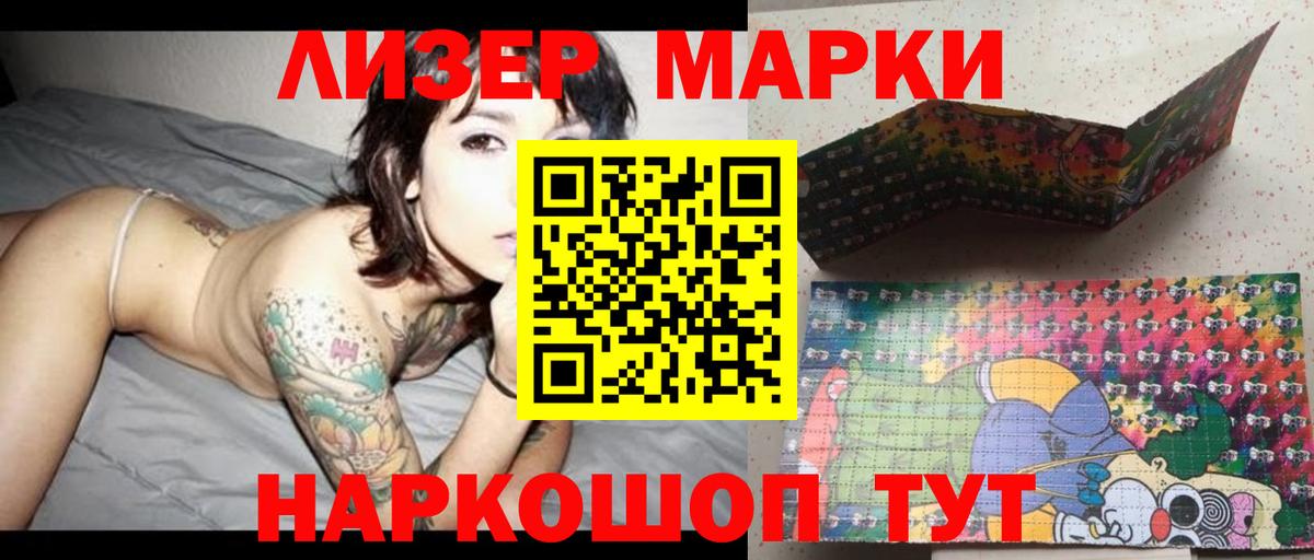 Лсд 25 экстази кислота  Вход с VPN  Сочи 