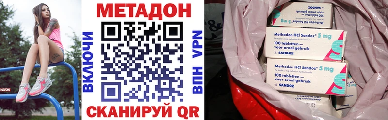 Метадон мёд  блэк спрут как войти  Сочи 