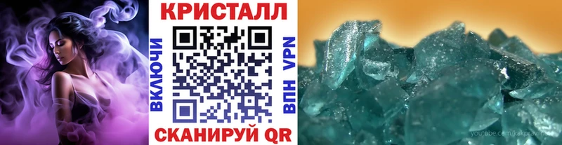 Первитин пудра  цены наркотик  Сочи 