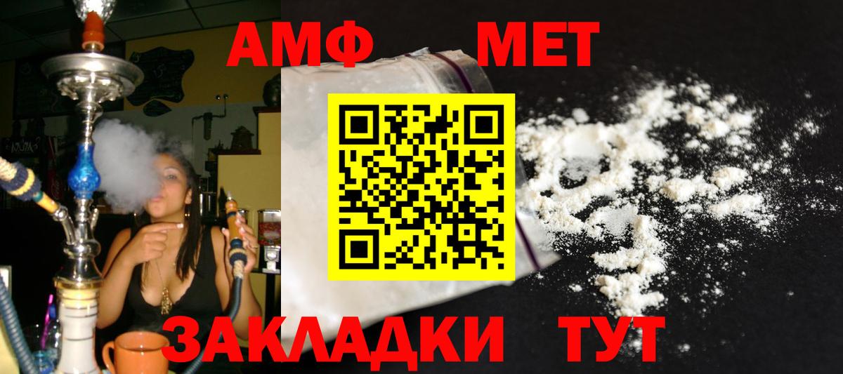 Первитин Декстрометамфетамин 99.9% Сочи