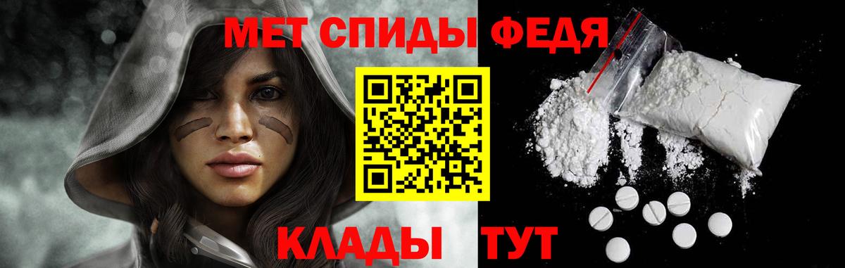 Метамфетамин винт  Вход с VPN  Сочи 