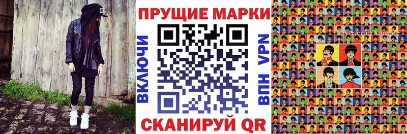 что такое   Сочи  MEGA зеркало  дарк нет Telegram  Наркотические марки 1,8мг 