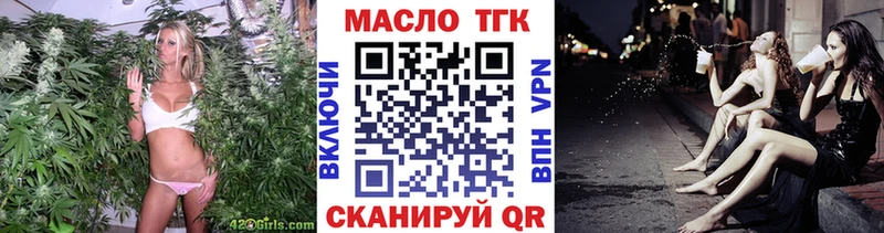 Дистиллят ТГК гашишное масло  Сочи 
