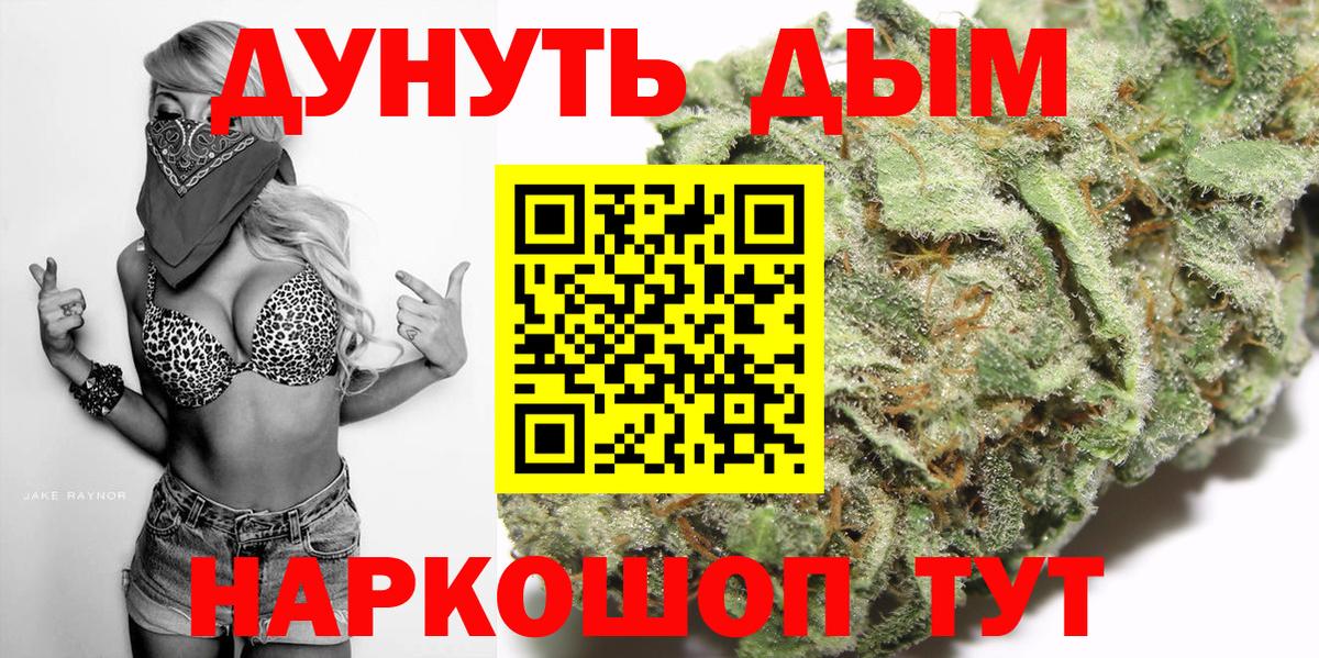 Шишки марихуана конопля Сочи